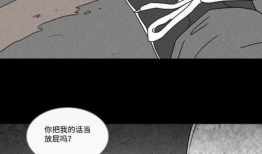 恐怖虫子漫画,恐怖虫子漫画背后的惊悚世界