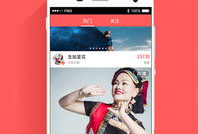 91碰碰直播,打造互动娱乐新体验