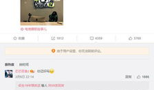 91直播改名了,全新品牌亮相